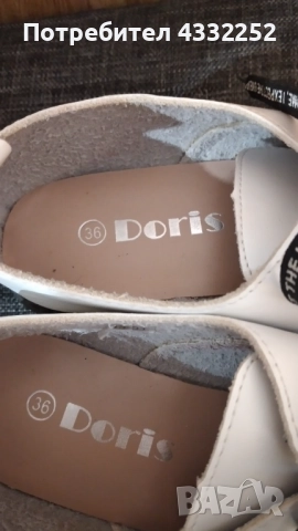 Нови бели спортни дамски обувки, снимка 2 - Дамски ежедневни обувки - 52308887