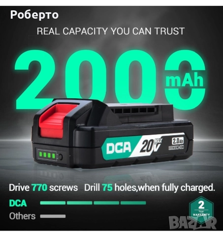 Винтоверт DCA 20V, снимка 7 - Винтоверти - 52924221