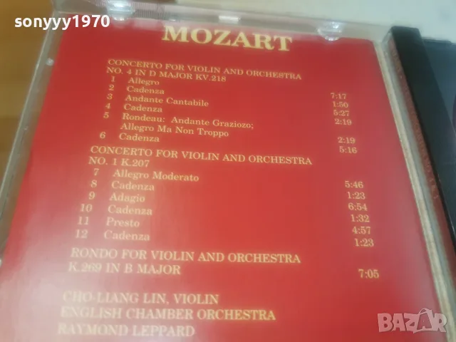 MOZART CD 3008261508H2E7R, снимка 9 - CD дискове - 55876157