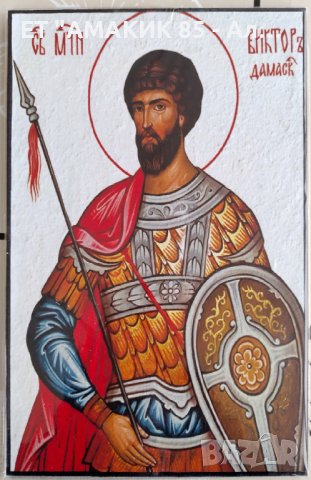 Икони 20/15 см., снимка 18 - Икони - 38844128