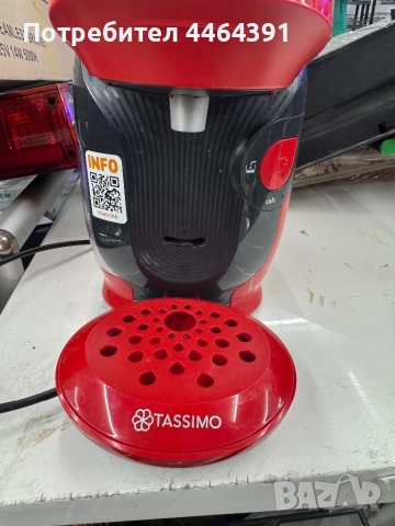 Кафе машина Bosch , снимка 3 - Кафемашини - 52651935