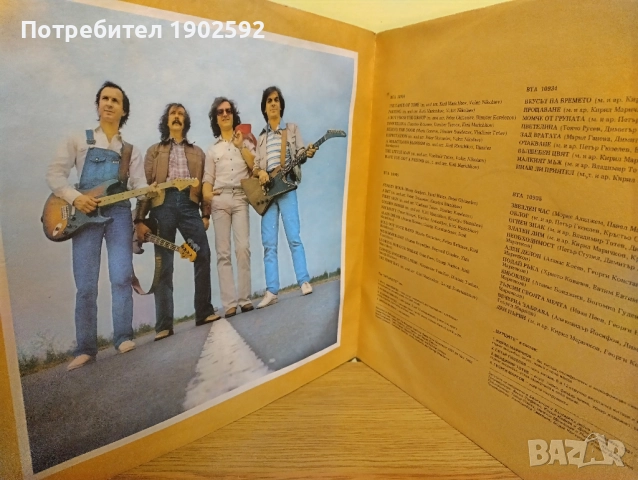Щурците– Вкусът На Времето ВТА 10934/35 mint, снимка 3 - Грамофонни плочи - 51737459
