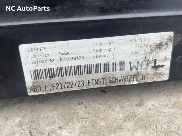 Ляв страничен праг лайсна за BMW БМВ 1 серия F21 Sport 3 врати Черен 870138728 15857711 2013, снимка 18 - Части - 48945488