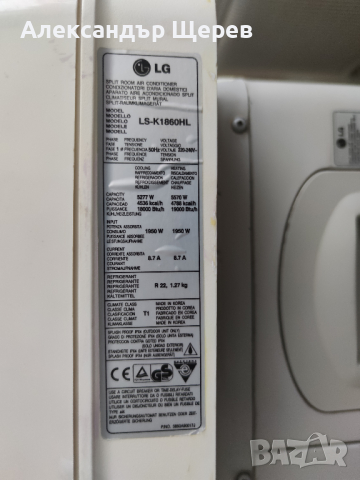 LG LS-K1860HL (конвенционална сплит система), снимка 4 - Климатици - 36264288