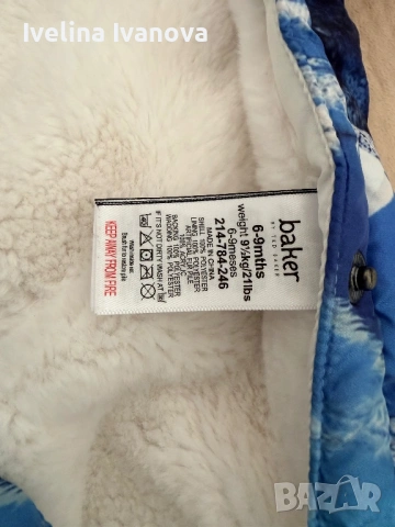 бебешки зимен космонавт на Ted Baker, снимка 4 - Бебешки якета и елеци - 53096290