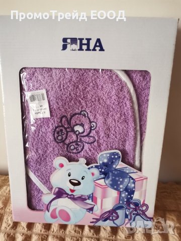 Качествен хавлиен комплект бебе хавлия лигавче кърпа подарък Яна българско производство