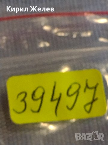 Две монети 1 копейка 1987г. / 10 копейки 1983г. СССР стари редки за КОЛЕКЦИОНЕРИ 39497, снимка 10 - Нумизматика и бонистика - 44255258