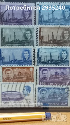 Иран Марки, снимка 2 - Филателия - 44391260