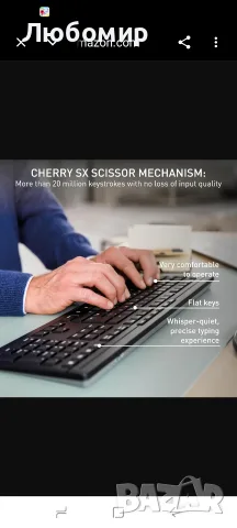 Безжична клавиатура и мишка Cherry Stream Desktop Comfort 2.4 GHz връзка, тихи клавиши , снимка 5 - Клавиатури и мишки - 55874164