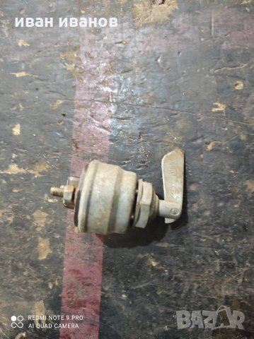 Ключ Запалване