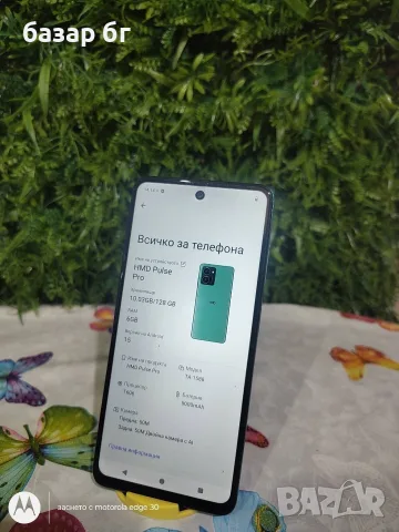 hmd pulse pro.. , снимка 3 - Други - 55728570