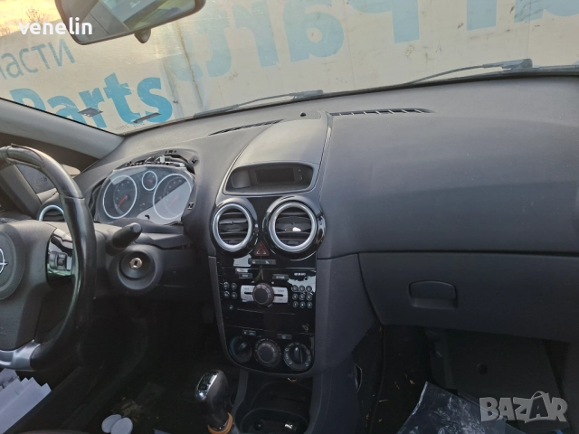 Опел Корса Д 1.4 На Части, снимка 9 - Автомобили и джипове - 52899294