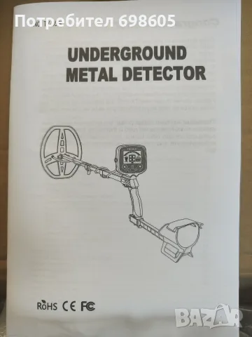 metal detektor , TX 850L Металотърсач, снимка 2 - Други инструменти - 55950632