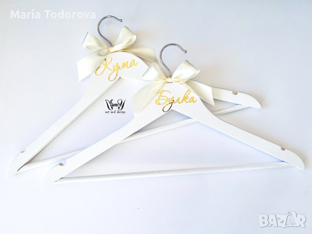 Персонализирана закачалка.Закачалка за булченска рокля