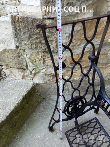 Соц Стара Немска Основа От Стара Шевна Машина Сингер., снимка 12 - Антикварни и старинни предмети - 50813786