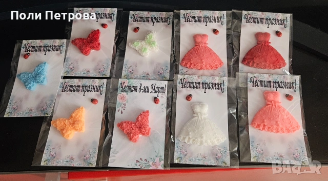 8ми март, снимка 2 - Подаръци за жени - 53382142