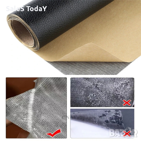 Ремонтна кожа за поправка на мебели, 50*70см, самозалепващата, снимка 5 - Други - 39680979