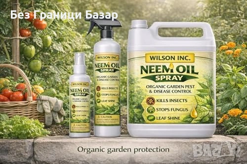 Нов Neem oil спрей 250мл – универсален готов разтвор за дома и градината, снимка 6 - Други - 53669480