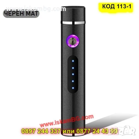 Плазмена запалка с двойна дъга и USB зареждане - КОД 113-1, снимка 9 - Запалки - 50205370