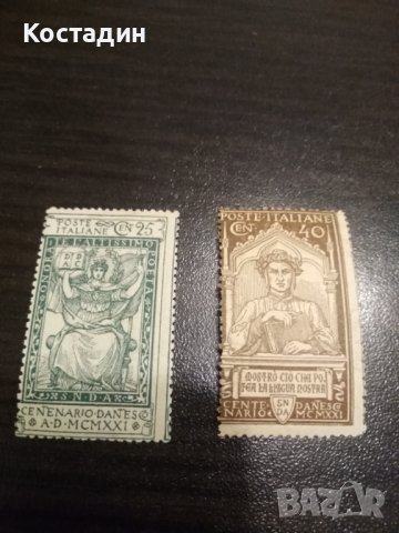 Пощенска марка 2бр Италия 1921