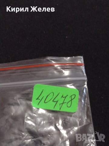 Лот монети от цял свят 10 броя ЛИВАН, НИГЕРИЯ, ФРАНЦИЯ ЗА КОЛЕКЦИЯ ДЕКОРАЦИЯ 40478, снимка 12 - Нумизматика и бонистика - 44386027