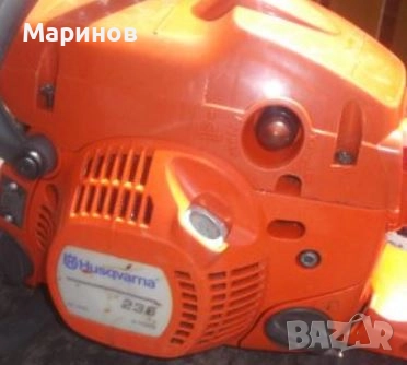 Husqvarna 236 останали части