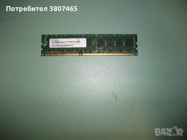15.Ram DDR3 1333 Mz,PC3-10600E,2Gb,Unigen,ECC,рам за сървър.Unbuffered, снимка 1 - RAM памет - 42014846