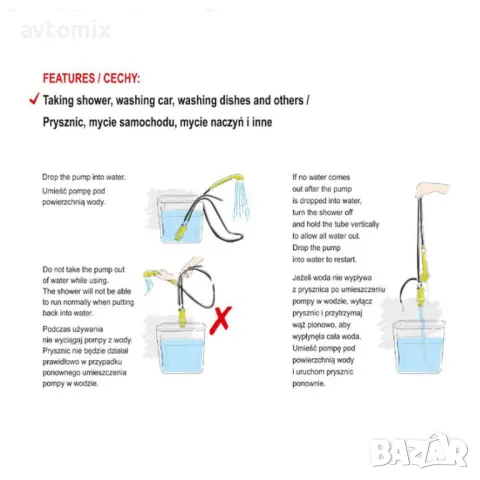 Преносим портативен къмпинг душ за автомобил 12V, с помпа, снимка 6 - Аксесоари и консумативи - 49913967