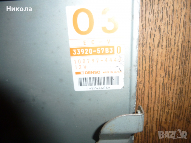 Компютър за Сузуки Витара 1.6 16 кл