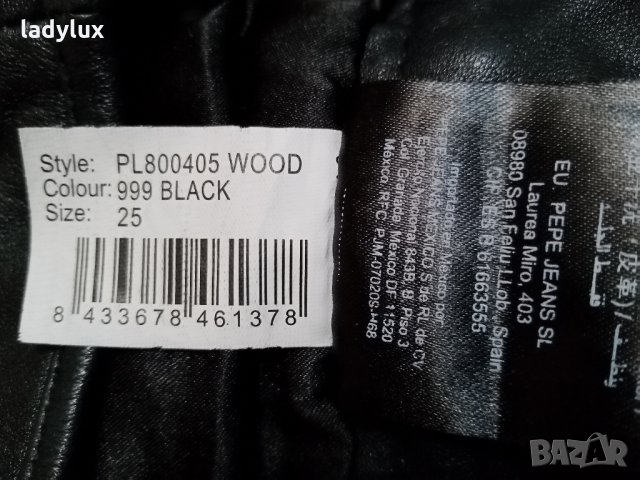 Pepe Jeans Original, Естествена Кожа, Къси Панталони. Код 1557, снимка 7 - Къси панталони и бермуди - 35855506