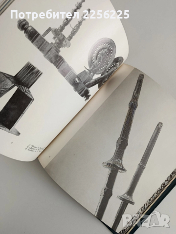 Възрожденско изкуство и народно творчество във Великотърновско, снимка 5 - Енциклопедии, справочници - 52972780