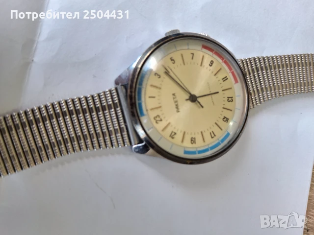 Ракета 24 часа , снимка 4 - Мъжки - 51266792