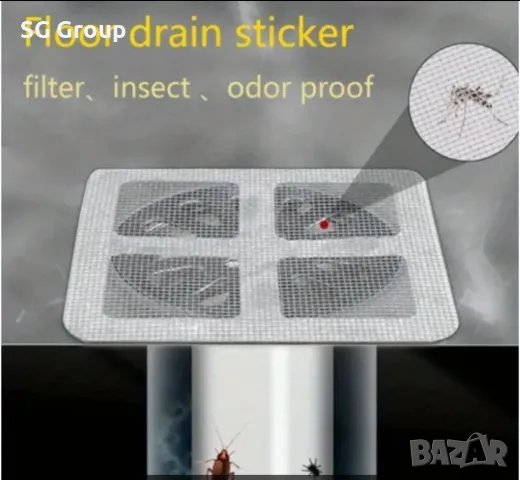  Мрежа за канал/ сифон, снимка 5 - Огради и мрежи - 49034877