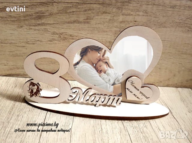 Дървен сувенир с Ваша снимка, снимка 11 - Други - 39342457