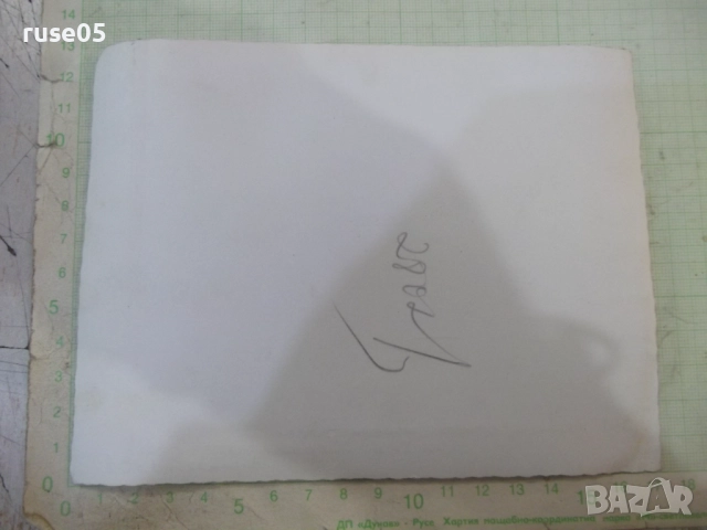 Снимка на участниците в 34-то год. отчетно събрание на ТПК, снимка 2 - Колекции - 52021394