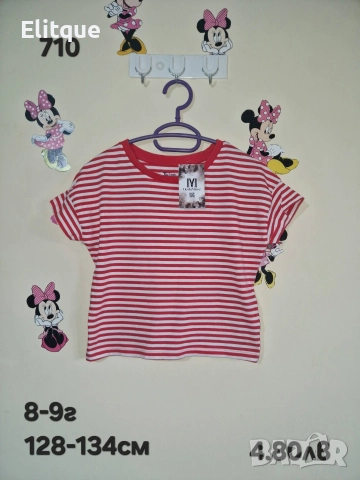 детски дрехи , снимка 9 - Детски комплекти - 52943101