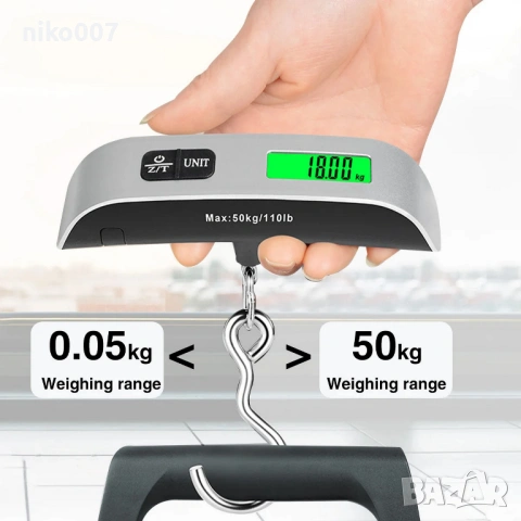 Кантар за ръчен багаж и други товари-мини кантарче до 50кг