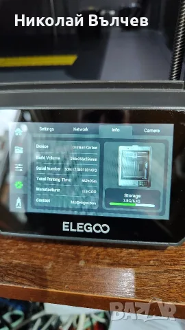 🔥 ELEGOO Centauri Carbon – високоскоростен CoreXY 3D принтер, снимка 5 - Принтери, копири, скенери - 55793315