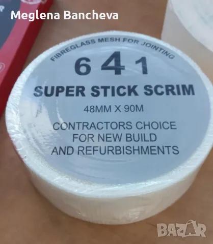 Стъклофиберна мрежа за фугиране 90м.6.90лв.