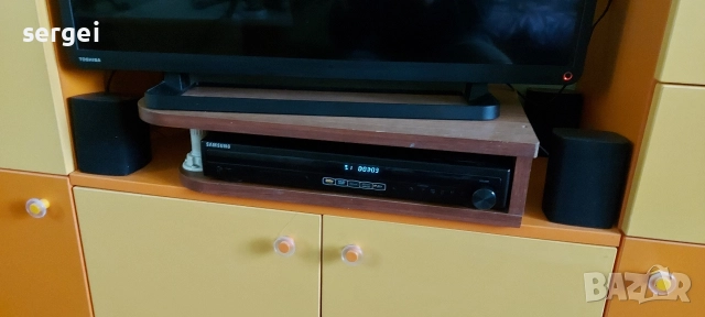 Домашно кино.