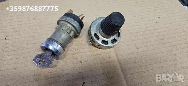 Ключ Камаз Руски Ретро Ключове 24 волта