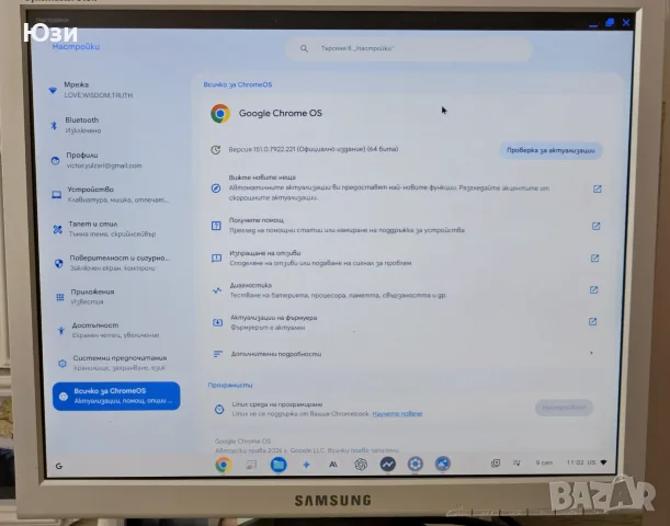 Компютър с монитор + мишка и клавиатура +  WiFi, снимка 2 - За дома - 56001818