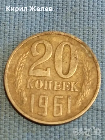 Четири монети копейки СССР редки за КОЛЕКЦИЯ ДЕКОРАЦИЯ 76121, снимка 2 - Нумизматика и бонистика - 48219617