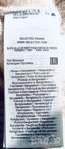SELECTED FEMME премиум пуловер от вълна и алпака , луксозен бежов нюанс, снимка 8 - Блузи с дълъг ръкав и пуловери - 53559227