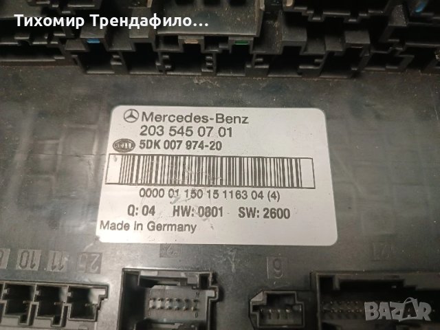 SAM модул Мерцедес W203 203 545 07 01 2035450701 , 5DK 007 974-20 , 5DK007974-20, снимка 3 - Части - 51318209