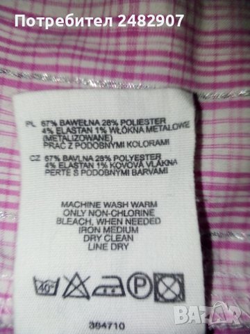 Дамска риза с гол гръб, снимка 15 - Ризи - 40937417