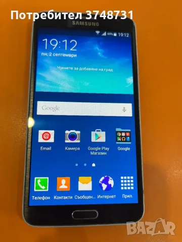 Samsung note 3 neo, снимка 1 - Samsung - 47393127