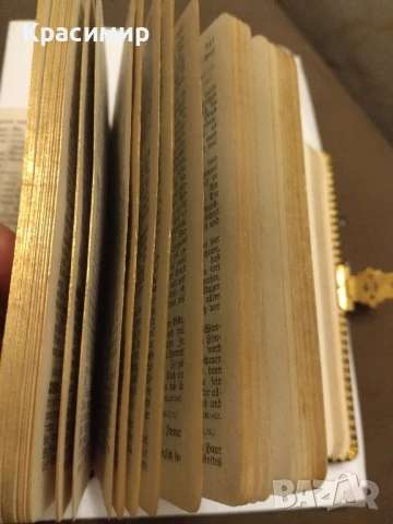 Химни за протестантската църква 1904 г., снимка 14 - Други ценни предмети - 50967871