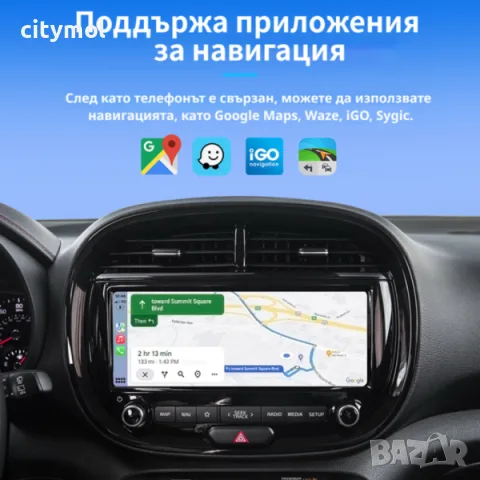 Безжичен адаптер Wireless CarPlay & Android Auto – Plug & Play, Bluetooth 5.0, USB/USB-C, снимка 5 - Аксесоари и консумативи - 55815993