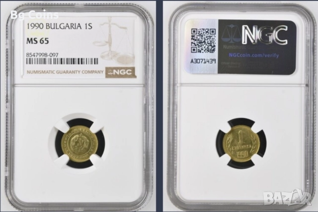 Сертифицирани монети 1951-1990 NGC , снимка 11 - Нумизматика и бонистика - 51200504